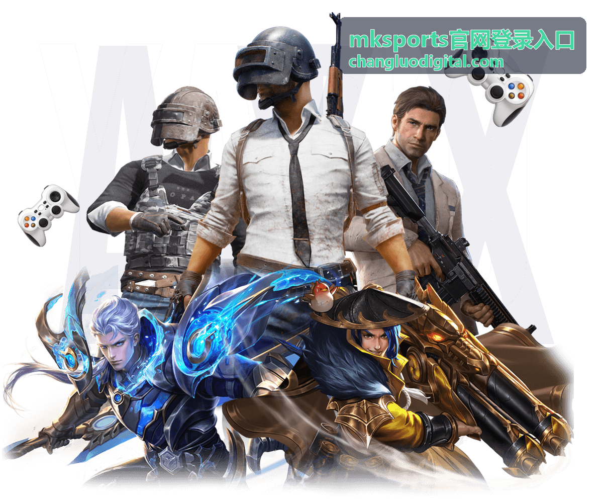 mksports官网登录入口客服协助登录